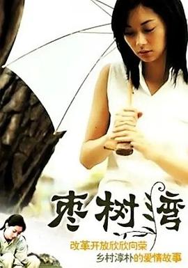 乔巴罗宾发琴2D彩绘2D