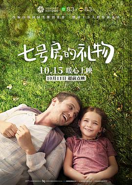 拔萝卜电视剧免费观看全集