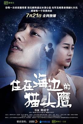 隔壁新搬来的黑人邻居