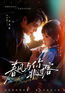 日本金银1—5免费版