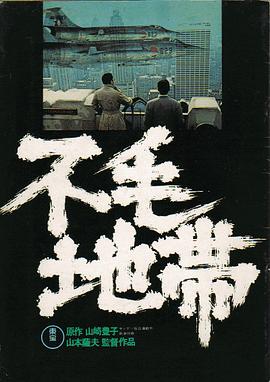 农民伯伯乡下妹二