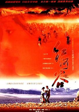 雷电将军被丘丘人抓去繁衍后代中文版