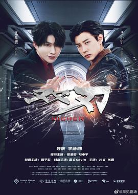 omoflow第一集真人版