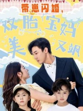 flowover第一季在线播放免费观看
