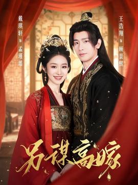 亲近相尾中文版有字幕吗