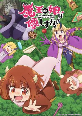 法国女版《壮志凌云》高清免费