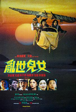 需要爸爸播种子 在线