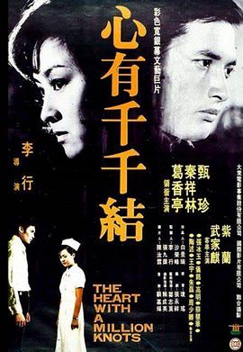 中国av片