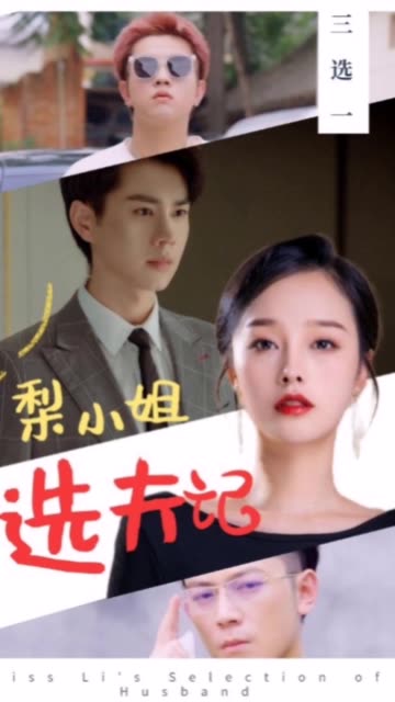巜人妻初次献身未删减版