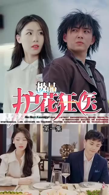 公之浮手中字9