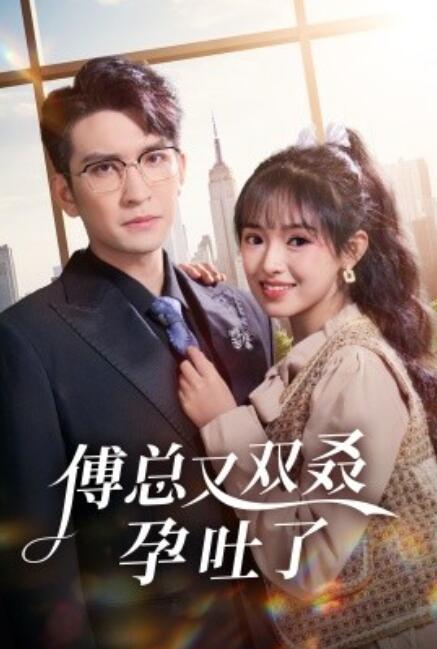 《棘手狂情》在线观看全集
