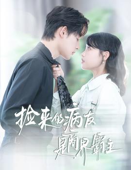 巜丰年经继坶3