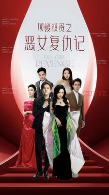 男人和女人开车的APP