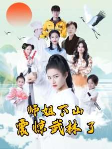 军事不当行为在线免费观看