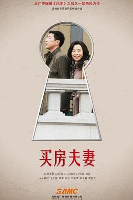 《东京塔之越南女兵被俘》在哪里观