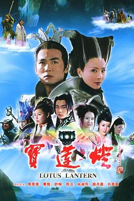 金银瓶1-2hd普通话2