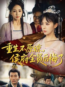 《罗丽星克迷宫》免费观看