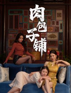 半夜打扑克不盖被子