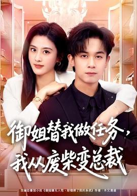男女生差差很痛的软件