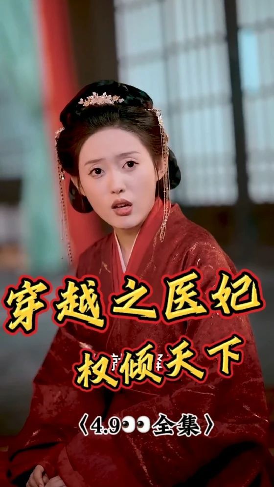 爱我几何电影完整版在线播放免费观