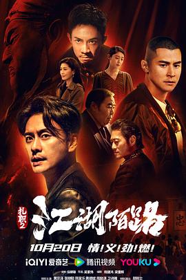 出差被部长夺走的经典电影