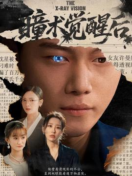酒店激战 第1 -5集