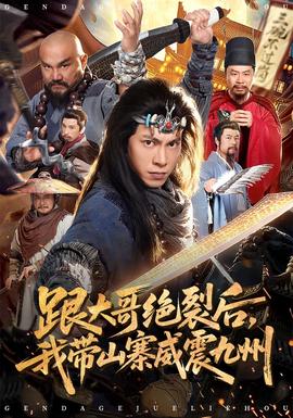 牙医姐妹电影