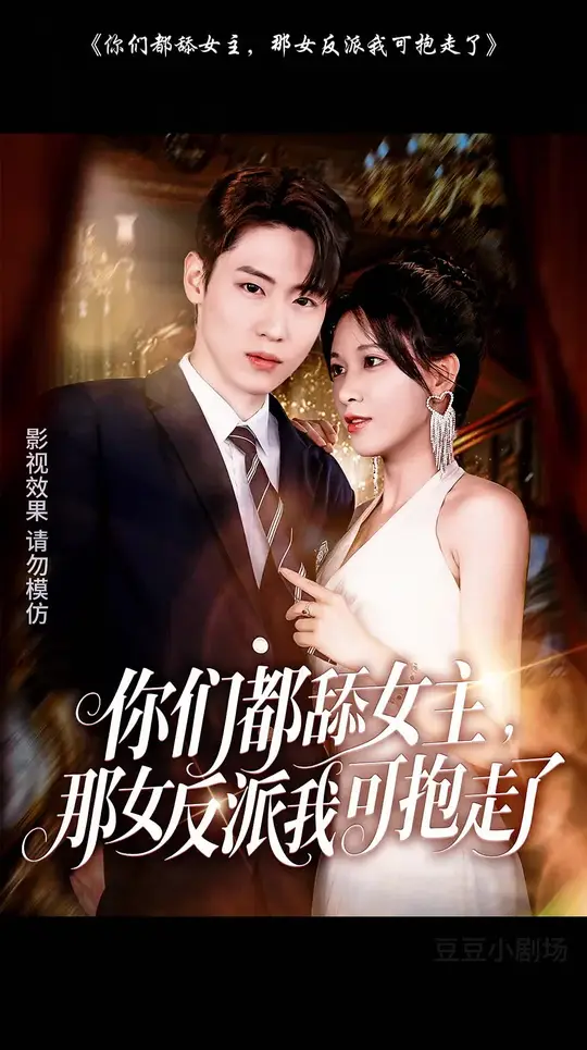 男生搞女生软件下载