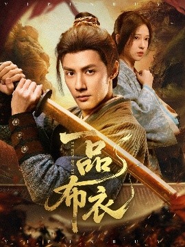 《瓜达卢佩的玫瑰》电影