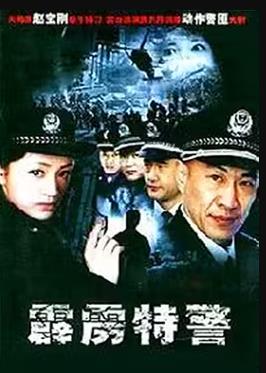 职场晋升的妻子职场大物社长
