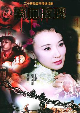卖房子的女销售HD