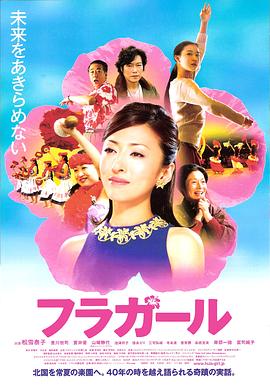 女生曝光小软件