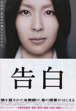 满天星版《女版斯巴达》真人版