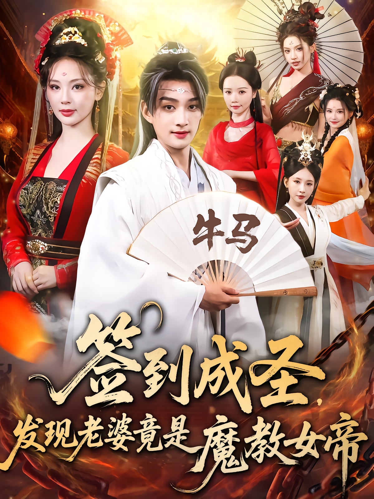 美国女儿需要爸爸播种电影简朴