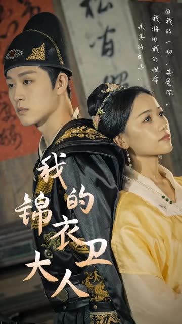 天星术免费观看