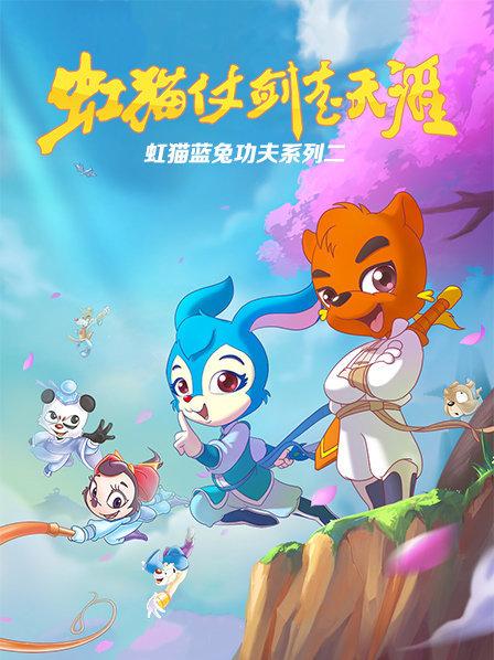 哇嘎国语版免费播放