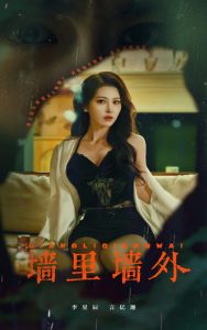 歼灭天际线1-66全集酒店的女人