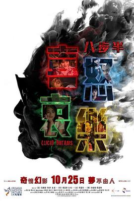 男女一起相嗟嗟嗟免费观看语文版