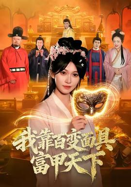 男女一起愁愁愁下载