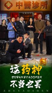 年经继拇3