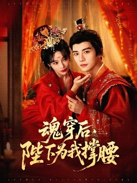 啄木鸟满天星法版免费观看第一季