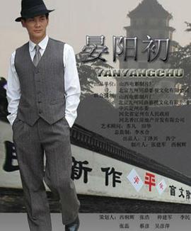 八戒八戒8在线观看免费高清电影