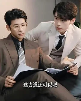 军事不当行为法版免费观看