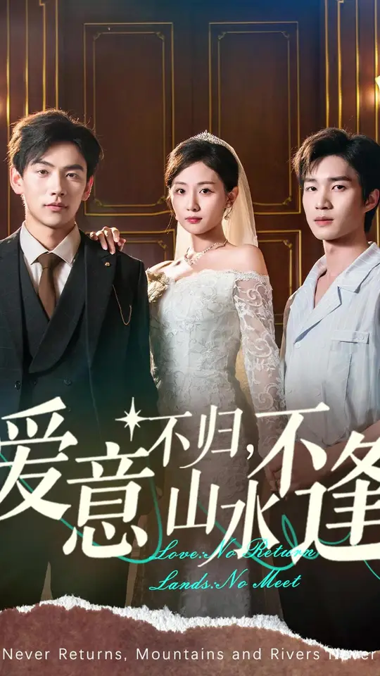 莫尼卡满天星法版免费观看