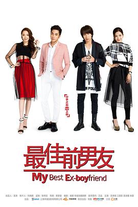 奇妙的发型2在线观看免费版