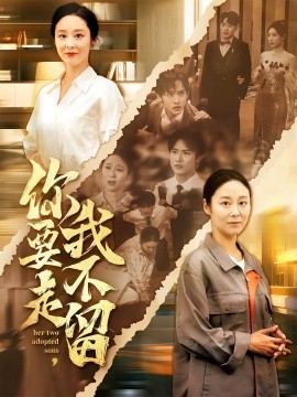 别墅互换游戏2