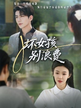 灭火宝贝2美版