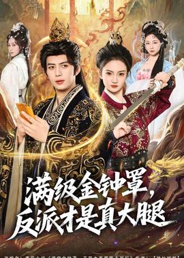 壮志凌云满天星正在播放
