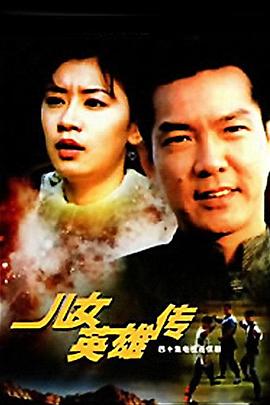 红桃38.47隐藏人口之谜