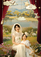 韩剧《教授与女学生》大结局